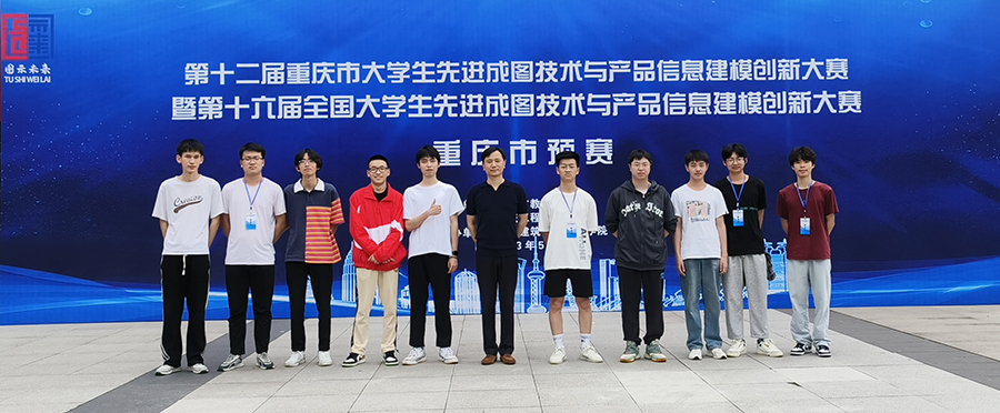 NIwv_1687406775426095610.jpg 20230622xjcthj3.jpg