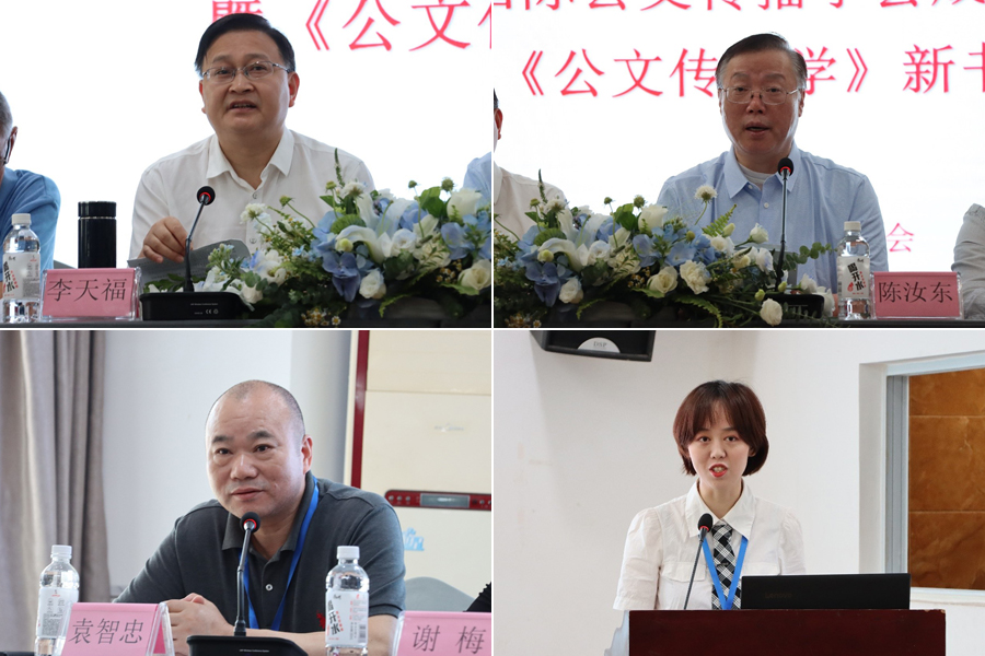 qGgX_1687698684296016463.jpg 20230625wchy2.jpg