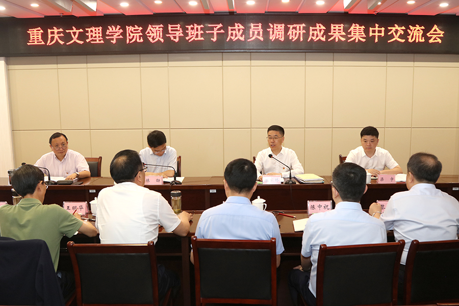 YVfW_1687949420301023913.jpg 20230628zyjydyjl1.jpg