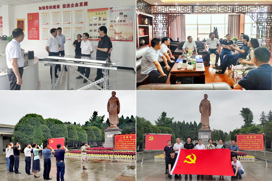 aFzd_1688517616616080015.jpg 20230701tnxylyh5.jpg