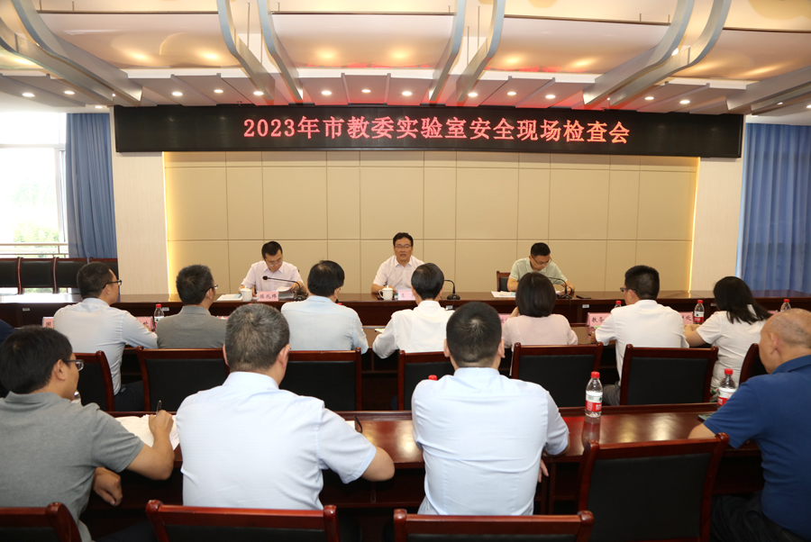 uWLe_1688517742886036085.jpg 20230705sysjc1.jpg