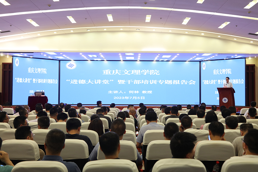 dpso_1688629159974082372.jpg 20230705jddjt1.jpg