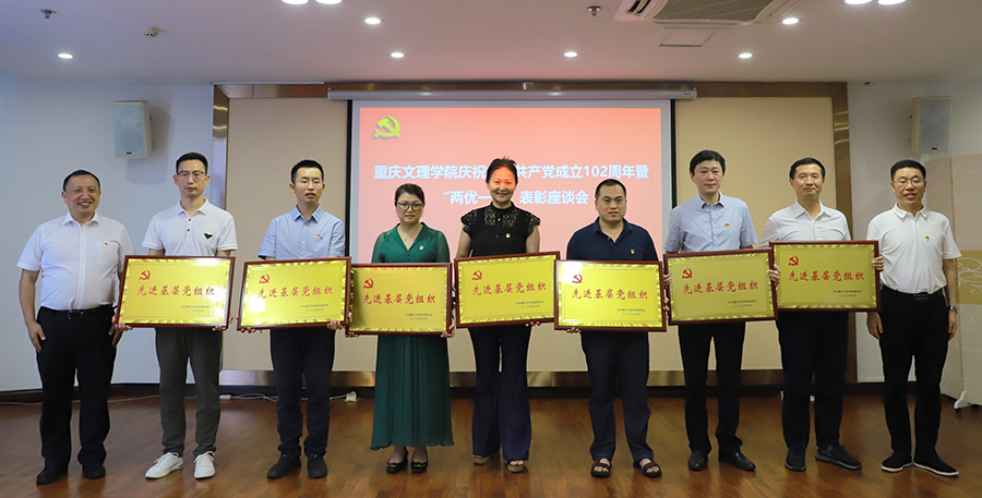 SKhu_1688716490891017596.jpg 20230706lyyx5.jpg