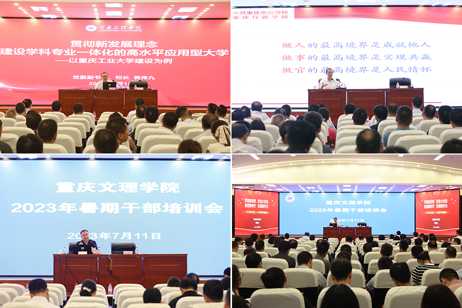 sGFv_1689321640346076810.jpg 20230712gbpx3.jpg