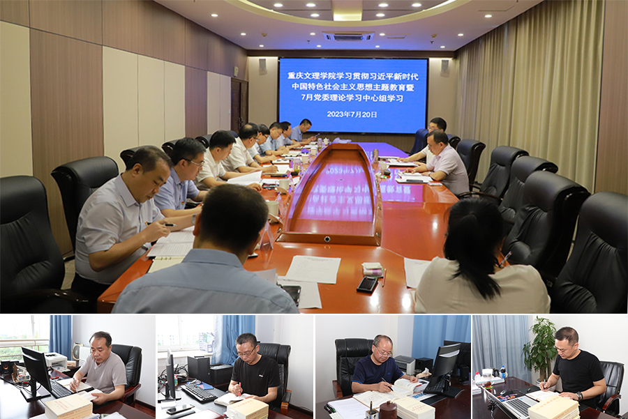 wtWk_1691404844395053100.jpg 20230807sqgz1.jpg