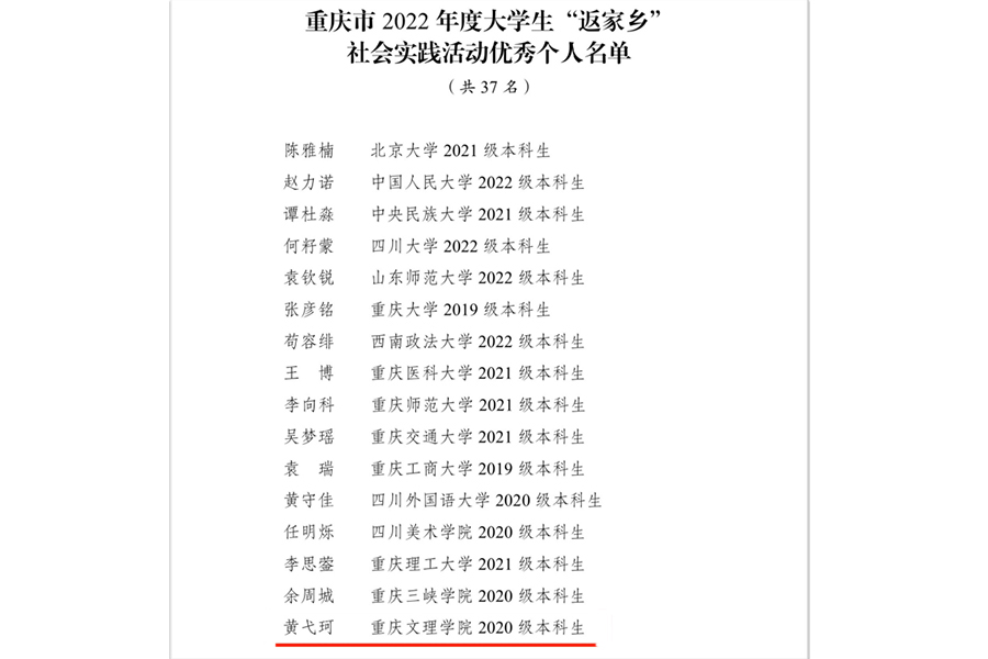 kVxu_1692454062705013771.jpg 20230819fjxshsjyx.jpg