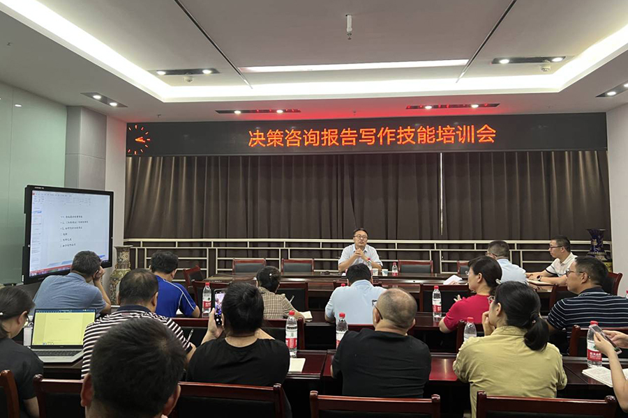 ICzh_1693042440271015474.jpg 20230823jczxbgpx.jpg