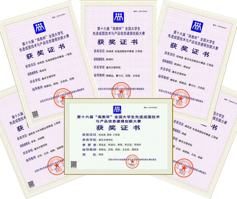 DLsv_1693110901405071182.jpg 20230827xjcthj2.jpg