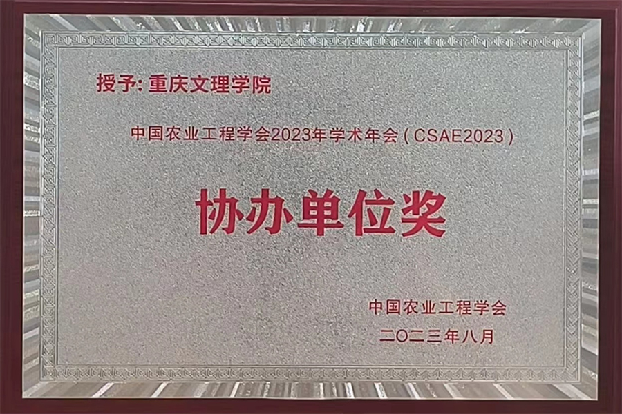 HKkL_1693111934215073418.jpg 20230823cbnh1.jpg