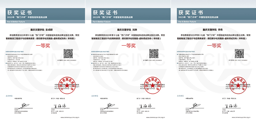 foKF_1693111315900054462.jpg 20230826xmzhj.jpg