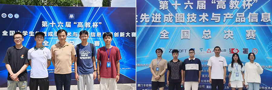 jnTe_1693110217978066745.jpg 20230827xjcthj1.jpg