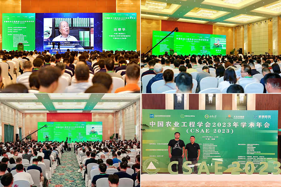 kyzS_1693112762301004736.jpg 20230823cbnh2.jpg