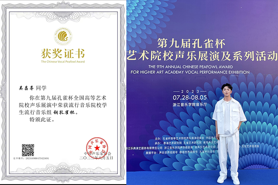 gEBa_1693296873848018923.jpg 20230828yyxysyzy1.jpg