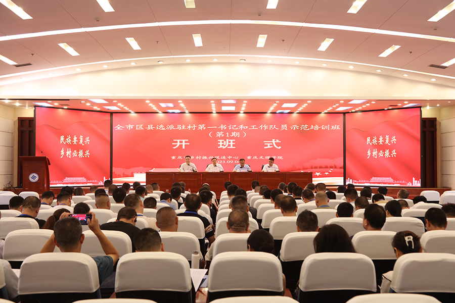 FjeG_1693820508378005215.jpg 20230904xczxsjkb1.jpg