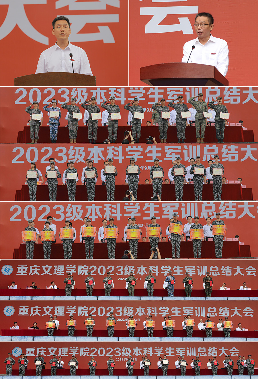 NeQu_1695479151687085677.jpg 20230923jxzj6.jpg