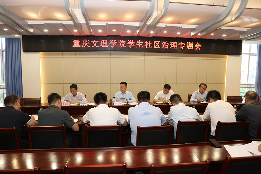 gWHh_1695424075882006948.jpg 20230922sqzlzth1.jpg