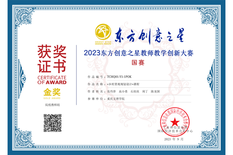 BkpS_1696668736484049214.jpg 20231007msxyjshj1.jpg