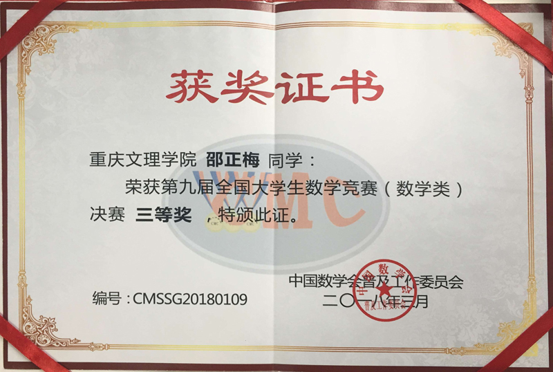 1522209705287071564.jpg 20180328scxshj2.jpg