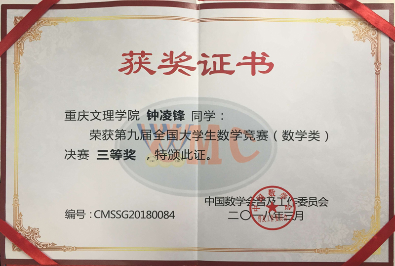 1522209731701074470.jpg 20180328scxshj3.jpg