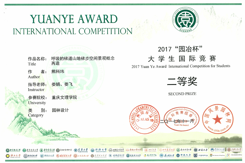 1522284323082028451.jpg 20180323ylhj2.jpg