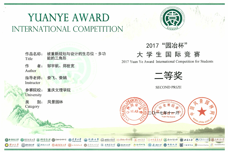 1522284361995050864.jpg 20180323ylhj3.jpg