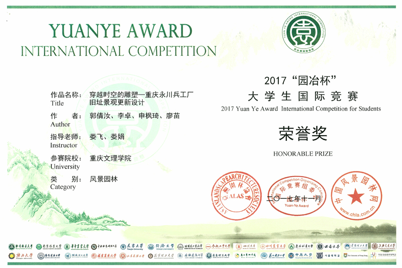 1522284383490054361.jpg 20180323ylhj4.jpg