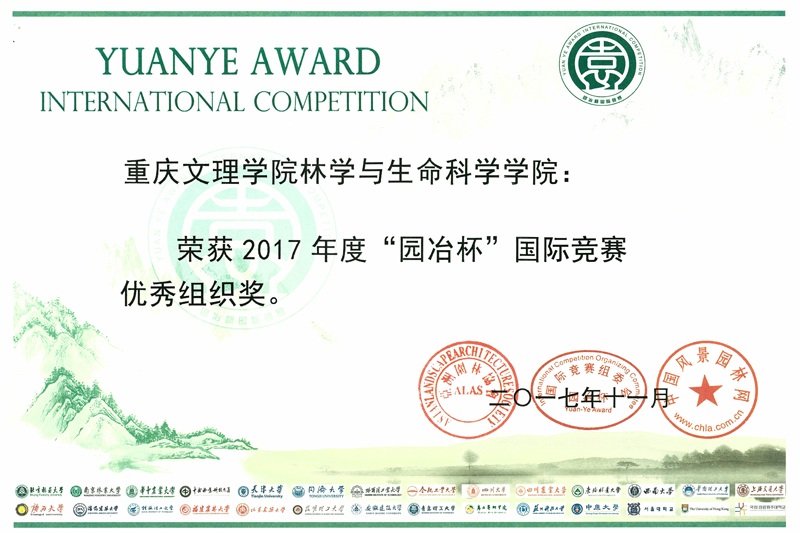 1522284395253087336.jpg 20180323ylhj1.jpg