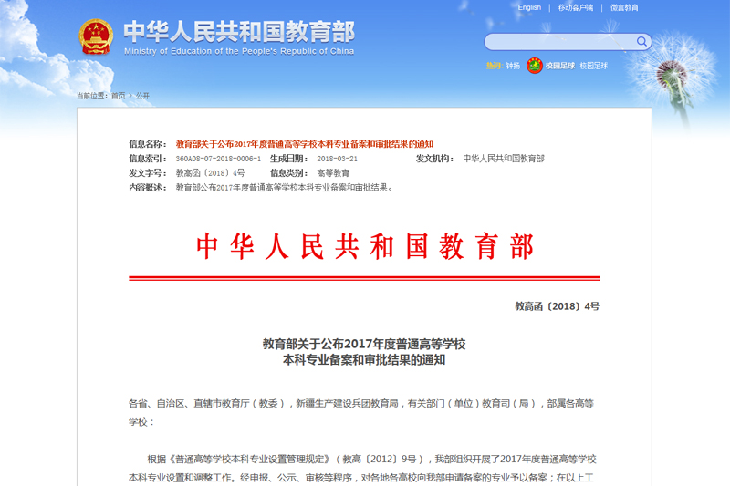 1522812446154061793.jpg 20180403jxbxzy.jpg