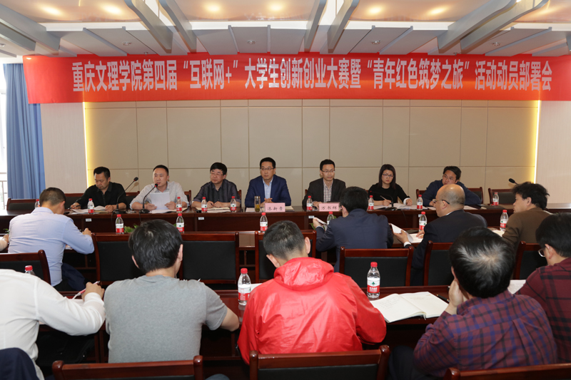 1524054782034097387.jpg 20180417hlwjcxcy1.jpg