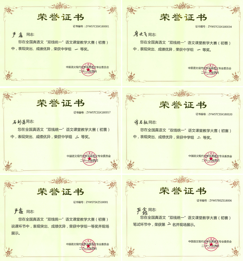 1524616610877082877.jpg 20180421wczywhj1.jpg