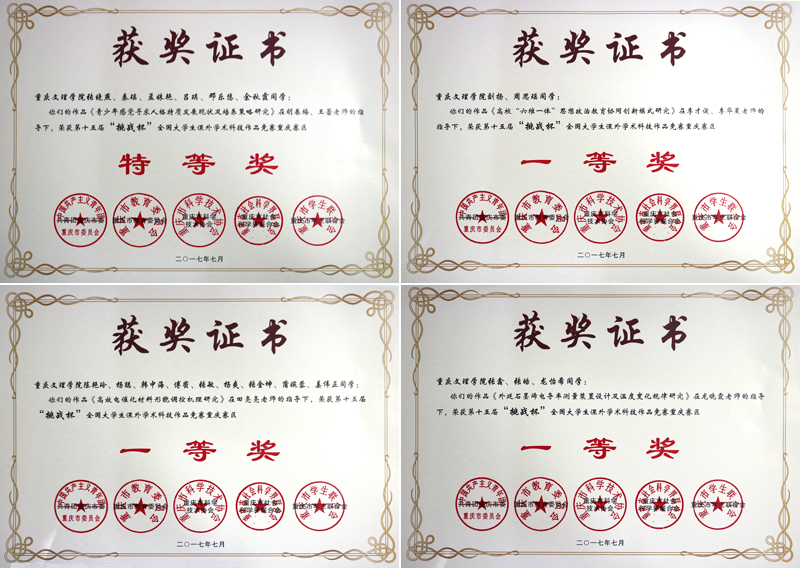 1524744732122009234.jpg 20180426tzbhj2.jpg