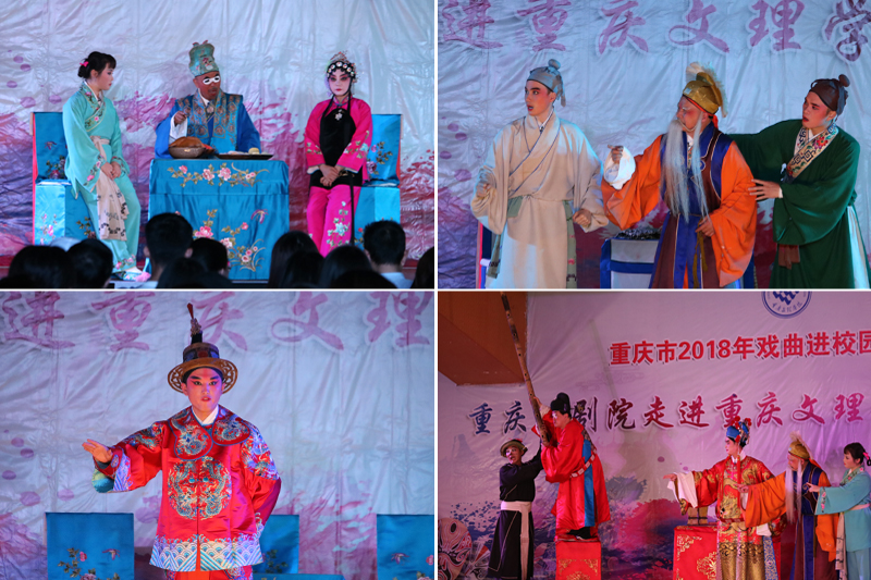 1527645204771001050.jpg 20180528xqjxy2.jpg