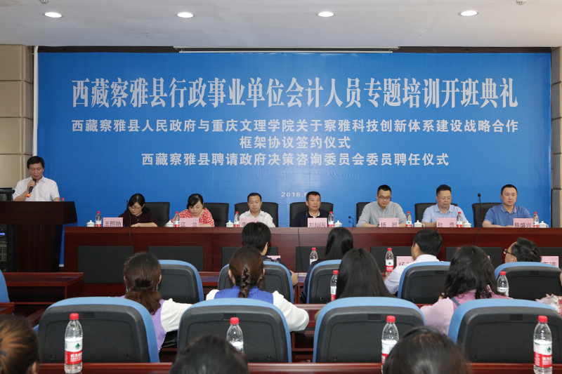 1528181409244092457.jpg 20180604cykjkbdl1.jpg