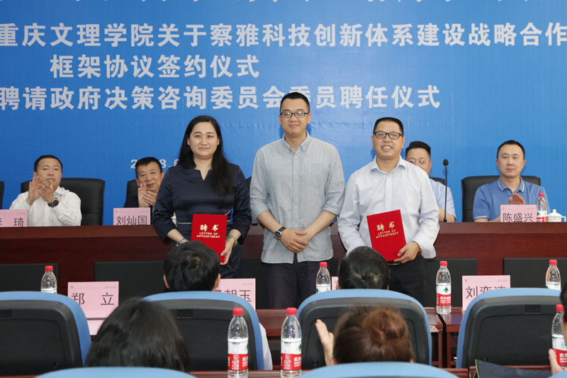 1528181685229081147.jpg 20180604cykjkbdl4.jpg