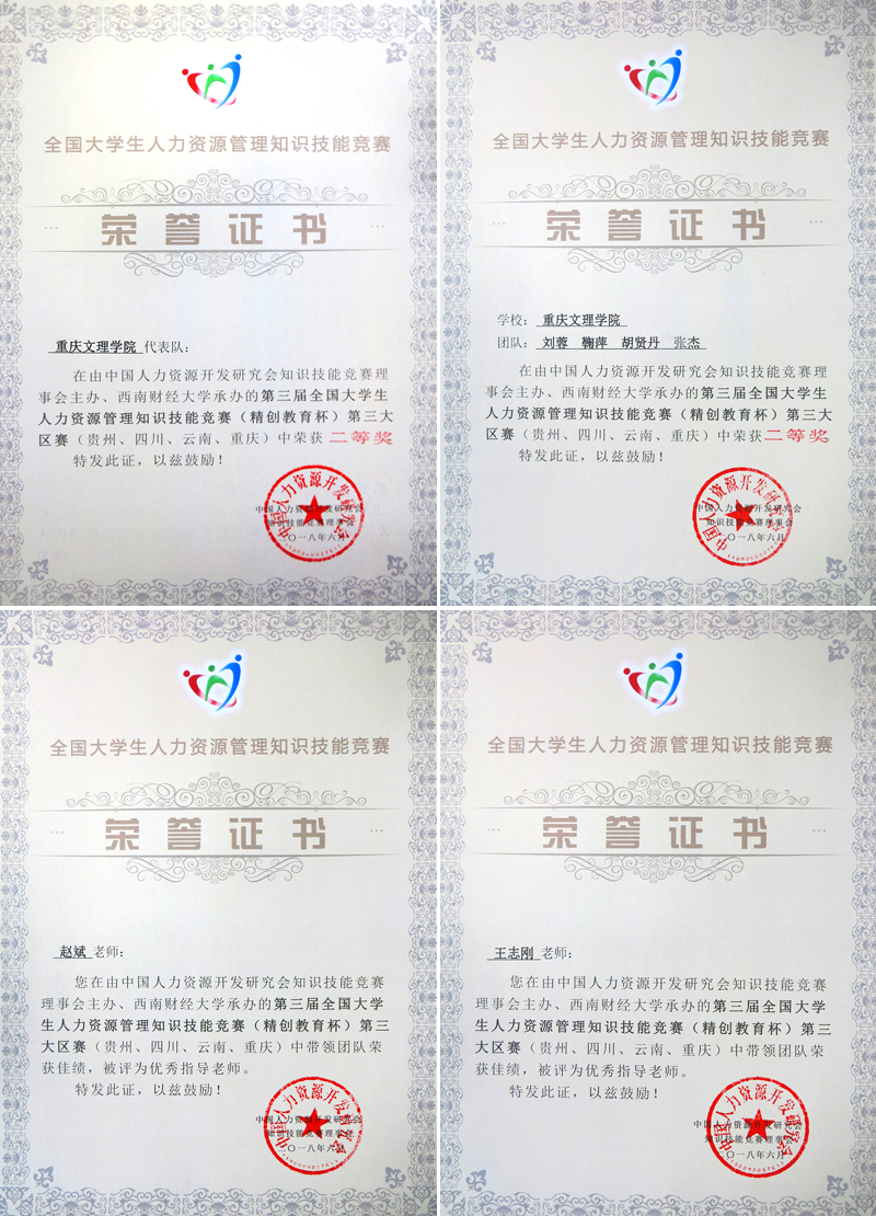 1528186017492017988.jpg 20180603ggxyhj2.jpg