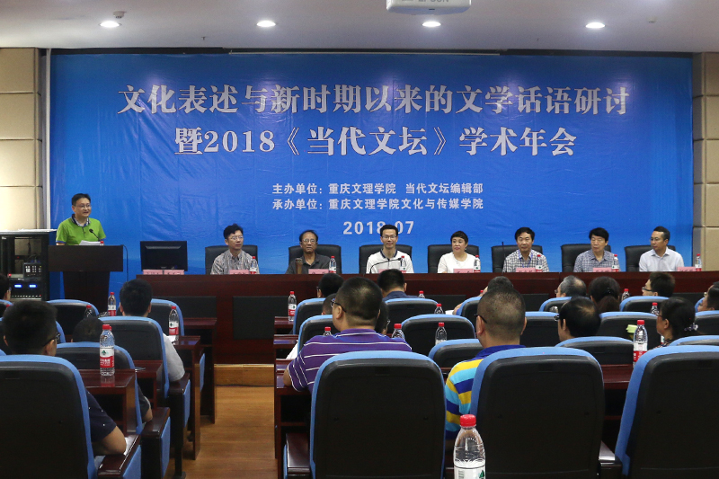 1531826156133087881.jpg 20180712wchy1.jpg