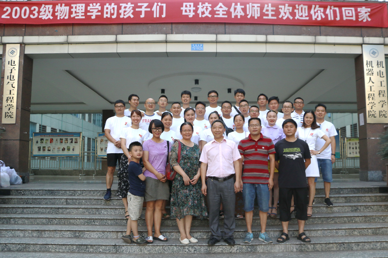 1532340398833075273.jpg 20180722wlxyjh4.jpg