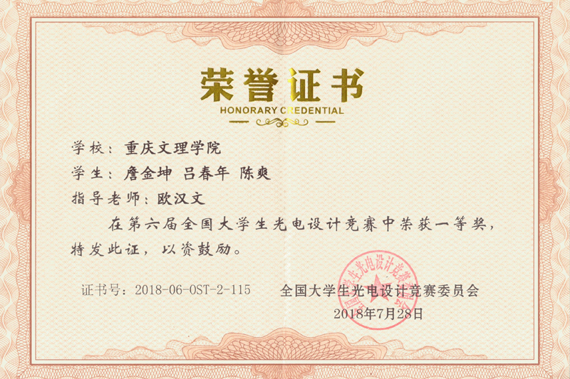 1533114048705020468.jpg 20180801gdsjdshj1.jpg