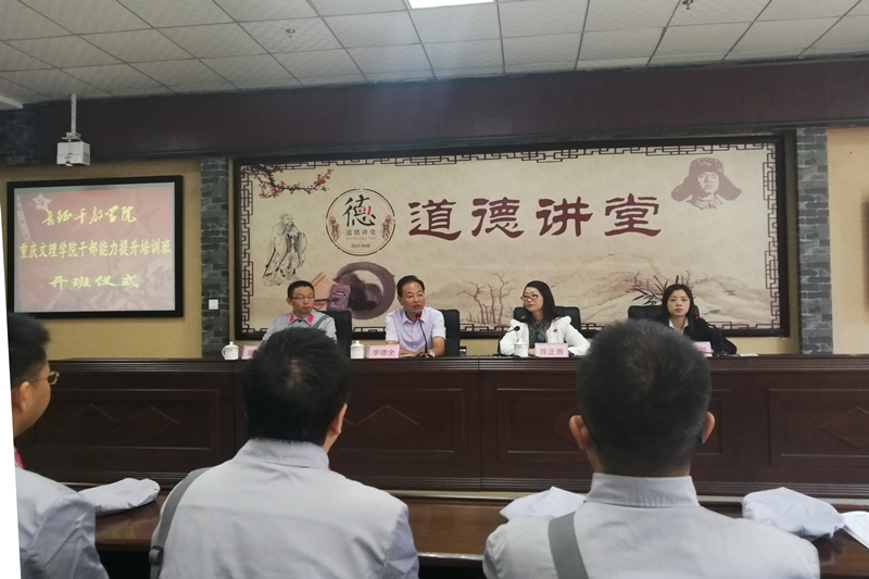 1535380941998049858.jpg 2.开班仪式.jpg