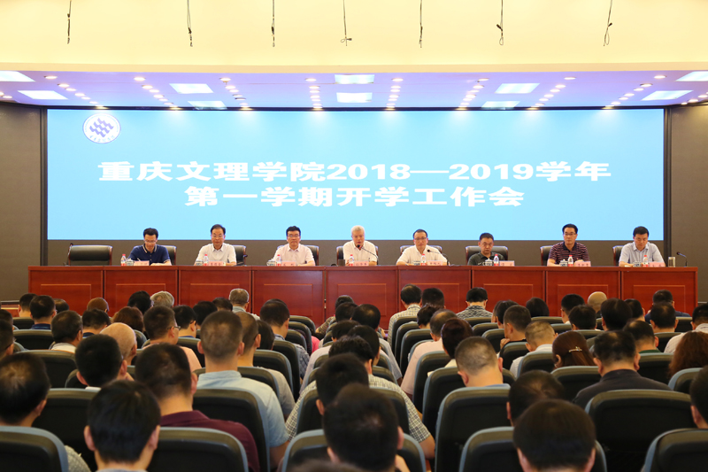 1536201454354052597.jpg 20180905kxgzh1.jpg