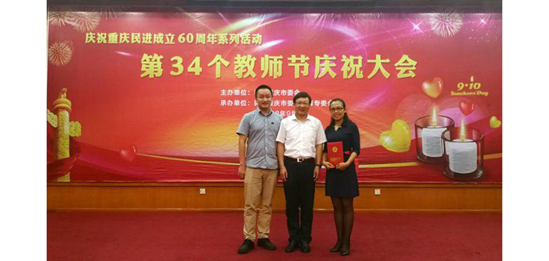 1536552037070000630.jpg 20180910flphj.jpg