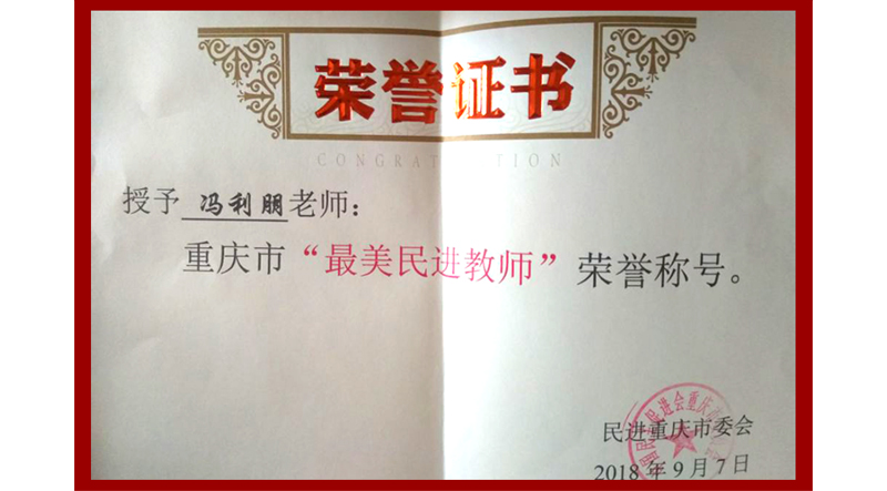 1536552342722086258.jpg 20180910flphj2.jpg