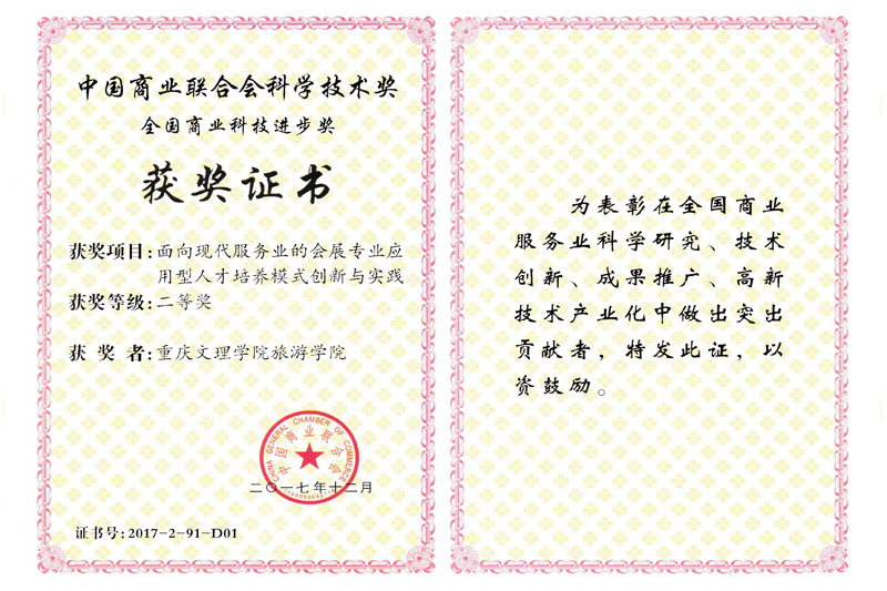 1537348909157025783.jpg 20180917lyxyhj1.jpg