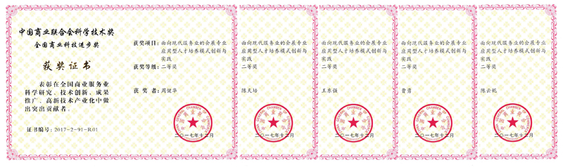 1537348932101026272.jpg 20180917lyxyhj2.jpg