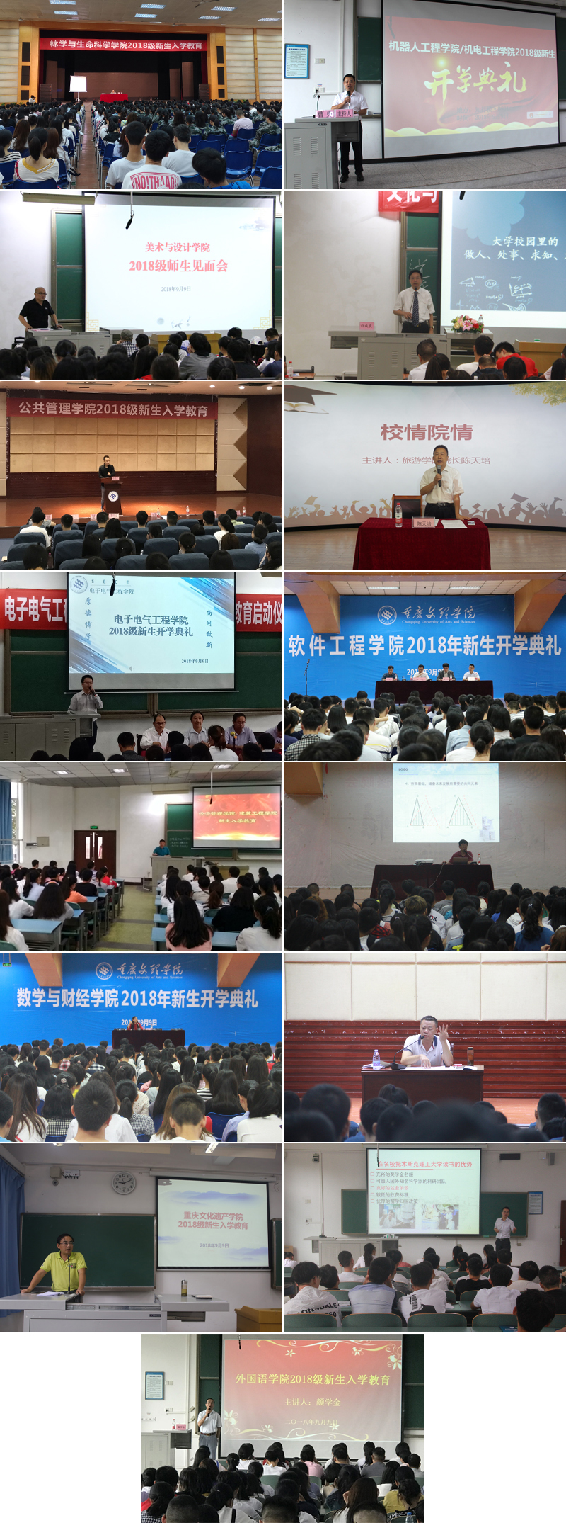 1537944776329083830.jpg 20180910rxjy1.jpg