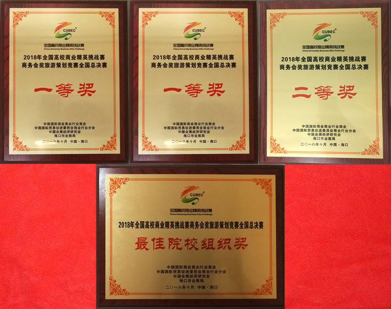 1540871983061033264.jpg 20181028hzxzhj4.jpg