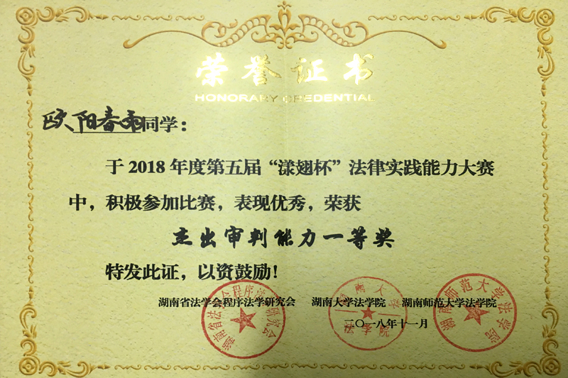 1543626558640087168.jpg 20181201ycbhj1.jpg