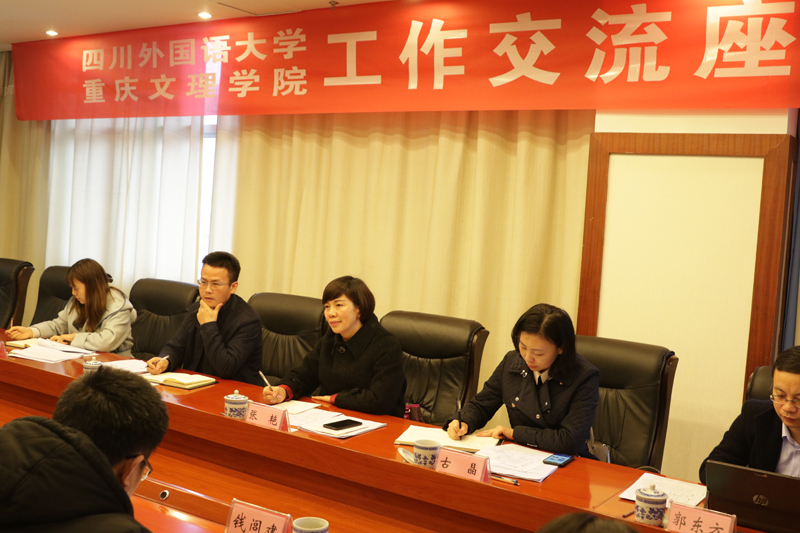 1543809564020074004.jpg 20181129scwgyxy3.jpg