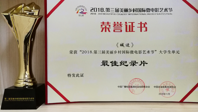 1544002555668093402.jpg 20181202wcxyhj2.jpg