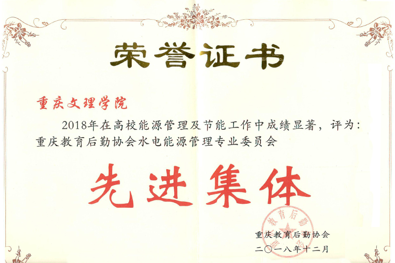 1545378485164036483.jpg 20181214jngzxj1.jpg